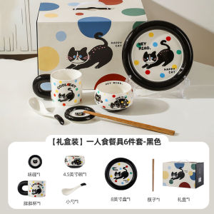 ชุดจานและชาม KAWASIMAYA ลายสัตว์น่ารัก ชามกลางมื้อเดียว ของขวัญวันเกิดสำหรับเพื่อนหญิง ของขวัญสำหรับการย้ายบ้าน ชามสำหรับผู้หญิง