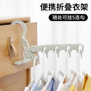 ตัวยกเสื้อห้าช่องพับได้สำหรับเดินทางแบบพกพาสำหรับหอพักโรงแรม ตากเสื้อในร่ม อุปกรณ์แขวนเสื้อที่จำเป็น