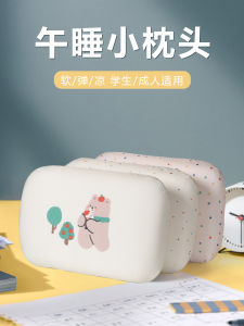 Áo Chui Đầu Bằng Lụa Băng Cho Trẻ Em Đệm Ngủ Trưa Văn Phòng Đệm Lưng Đệm Hình Chữ U Đệm Dài Đệm Đa Năng Đệm Nệm