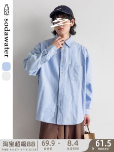 Loose Casual Long Sleeve Shirt Womens Style Versatile Spring Season Cotton Polyester Blend Classic Blue Color Single Button Closure