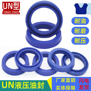 V-Type Imported Un Small Oil Seal 6 6.3 7.1*12 13 14 16 16.3 17.1*4 5 5.5 6 8