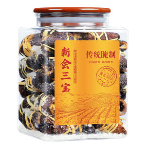 Xinhui Aged Tangerine Peel Salty Olive Tea Sanbao Bubble Water 20 Years Dried Tangerine Peel Guangdong Sanbao Specialty Handmade Traditional Pickled