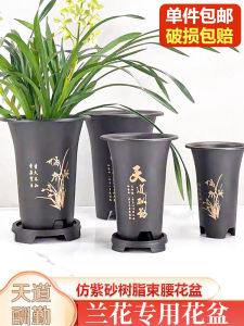 Bình Hoa Phong Cách Cổ Điển Bằng Nhựa Sét Tím Bền Bỉ Cho Hoa Cúc Bướm Bình Hoa Treo Tường Giá Đỡ Trang Trí Nhà Vườn