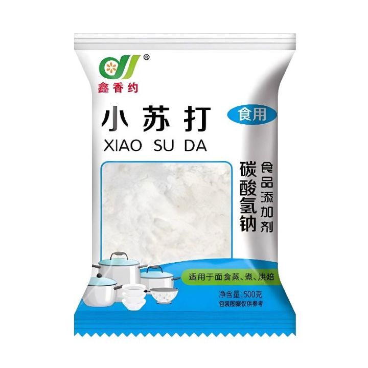 Edible Baking Soda Edible Baking Soda Steamed Bread Cleaning For Home