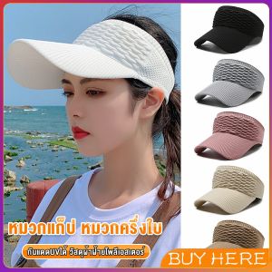 BUY HERE หมวกแก็ป ครึ่งใบ หมวกแฟชั่นสาวเกาหลี การออกแบบขอบหมวกยืดกระชับ กันแดด sun hat