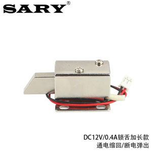 Ly-031 Thu Nhỏ Dc Điều Khiển Bằng Điện Khóa 6v12v Khóa Điện Từ Kiểm Soát Truy Cập Điện Cắm Khóa Ferrite Cần Kéo Đẩy