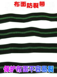 Thickened Folding Chair Accessories Rope Reinforced Band Bull Tendon Net Part Recliner Elastic Band Home Furniture Seat Parts