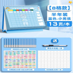 Kids Self-Discipline Table for Development For Home Reward Stickers Points Record Good Habits Behavior Development Learning Plan Baby Kindergarten Primary School Childrens Work and Rest Time Reward and Punishment Clock-in Handy Gadget Performance