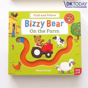 BIZZY BEAR : FIND AND FOLLOW SERIES BY DKTODAY