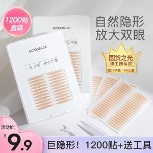 Invisible Olive Shaped Double Eyelid Tape Womens No Trace Natural Easy Makeup Waterproof Sweatproof Inner Double Special