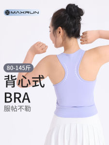 Maxrun Long Sports Vest Womens One-Piece Fixed Cup Workout Underwear Fashion Tape Skinny Yoga Clothes Tops