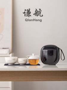 Qian Hang Blanc De Chine Glass Travel Tea Set Quick Cup One Pot Two Cups Outdoor Camping Portable Tea Brewing Pot Gift