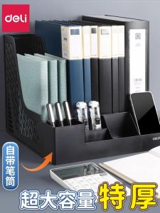 Deli Thickened Plastic Document Holder Vertical Bookshelf Simple Desktop File Folder Office Supplies Document Basket A4 File Box Tabletop Data Rack for Students