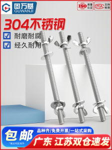 Bộ Vít Thép Không Gỉ 304 Vít Vít Dọc Vít Mở Rộng Vít Cố Định Bằng Tay Bộ Vít Chắp Vá Từ Trung Quốc Đại Lục Tiêu Chuẩn Quốc Gia