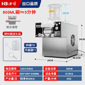 Summer Snowflake Ice Maker Commercial Stall Korean Style Shaved Ice Machine Classic Milk Ice Maker 375*550*583MM 220V 1100W Power