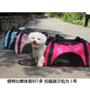 Pet Bag Cat Backpack Teddy Outing Cat Cage Bichon Dog Bag Cartoon Cat Handbag Cat Portable Cage Bag Box Supplies