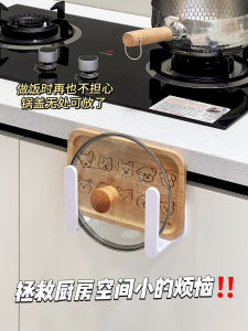 Magnetic Pot Lid Holder Wall Mounted No Drilling Multi Functional Kitchen Storage Rack Cutting Board Display Stand Organizer