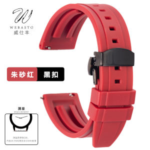 Weishifeng Substitute Seiko No. 5 Green Submariner Cocktail Abalone Canned Silicone Butterfly Clasp Fluororubber Watch Band