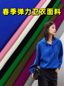 Vải Áo Nỉ Cotton Nguyên Chất Cao Cấp Vải Thể Thao Co Giãn Vải Dệt Kim Kẻ Chéo Quần Áo Trang Trí Nhà Cửa Phong Cách Trung Quốc