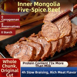 YINAIRENJIA | Five Spice Ready-to-Eat Beef Snack