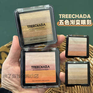 ✥Thailand TREECHADA Five-color Gradient Eye Shadow Plate Peach Blossom Makeup Mermaid Ji Pumpkin Earth Color Naked Makeup Pearlescent Plate♗