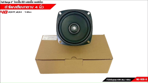 ลำโพง 4 นิ้ว NG-80B-B ฟูลเรนจ์ 4 โอห์ม Full Range มิดเบส โครงปั๊ม สีดำ เฟสปลั๊ก วอยส์เดี่ยว SPEAKER รุ่น NG-80B-B แม่เหล็ก 80 x 15 มิล ลำโพงบ้าน ลำโพงตู้บูลทูธ  ลำโพงเสียงกลาง