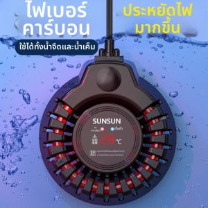 sunsun | Thanh Đốt Sưởi ấm Tự động Điều chỉnh Nhiệt độ với Màn hình Hiển thị Số
