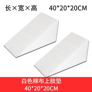 Upper Limb Elevating Pad Positioning Pad Triangular Sleep Care Pillow Post-Operative Fracture Healing Health Care Equipment