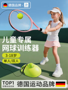 Racquet Tennis ฝึกซ้อม กลับมาอัตโนมัติ สายเดี่ยว ฝึกซ้อมเดี่ยว สำหรับผู้ใหญ่ ร้าน Flagship สำหรับเด็กและผู้ใหญ่ รุ่นเดี่ยว