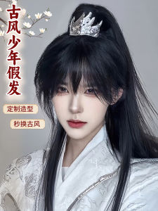 Mens Ancient Chinese Style Full Head Cover Wig Long Hair High Tail Teenage Feeling Cosplay Hair Style Traditional Costume Accessory