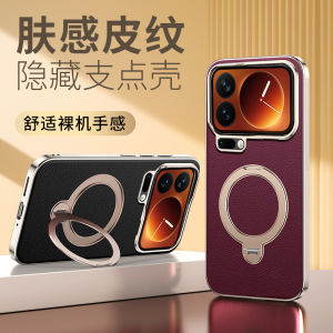 Magsafe Magnetic 360 Rotating Stand Phone Case for Xiaomi 17 pro Max Full Coverage Napa Leather Texture Anti-Fall Protection Shell