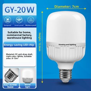 GUANYING | Energy Saving Super Bright E27 Screw Base Warm Yellow Light LED Bulb