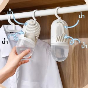 เสื้อผ้ากล่องลดความชื้นReusableแขวนเครื่องลดความชื้นแพ็คAnti-Moldพร้อมน้ําและตะขอสําหรับตู้เสื้อผ้าตู้เสื้อผ้าตู้