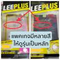 แบตRealme C30s C31 C33 C35 8i   แบตเตอรี่เรียวมี BLP 877 Battery 5000mAh แบตเรียวมี่ ใช้ด้วยกันได้ค่ะ  #แบตดี Leeplus มี มอก. 2217-2548 แบต ราคา/ 1 ก้อน แถมไขควงและกาว 1หลอด. 