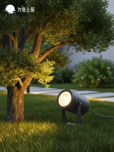 VINCAN | Waterproof Tree Lighting Outdoor Landscape Spot Light