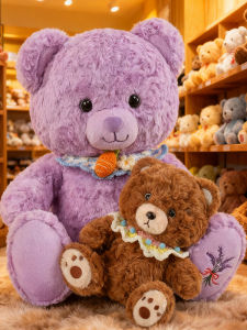 GUAIBUDIAN | Lavender Scented Hug Bear Stuffed Toy with Beads
