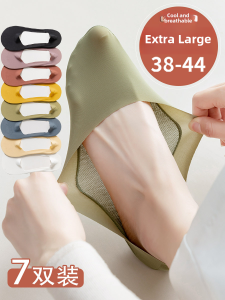 Extra Large Boat Socks for Women 43 Summer Ice Silk Shallow Waterproof Non-slip Short Socks 41 Large Size Invisible Thin Socks 42