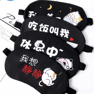 Fatigue Relief Eye Mask For Sleep With Cooling & Cartoon Washable Breathable