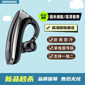 High-Quality Sound Wireless Bluetooth Earphones Long Battery Life Over-Ear Style Rain And Sweat Proof Call Number Display