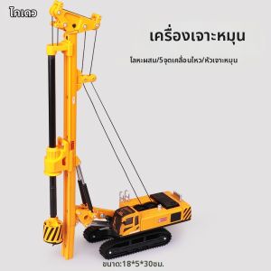 Kaidiwei | Rotating Excavator Childrens Toy Engineering Vehicle Model Gift