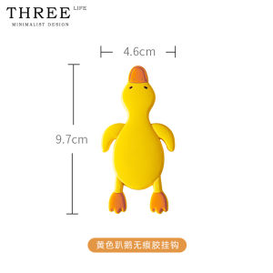 Creative Hook Tlife Duckly Adhesive Strong Wall Mounted No Trace Door Back Hanging Hook Plastic Material No Drilling Required