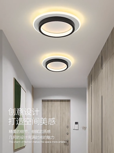 RHPOA Minimalist Line Aisle Light LED Corridor Ceiling Light 20CM/15W
