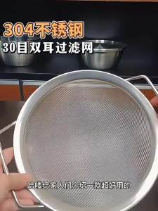 HANXIAO | Sesame Rice Washing Sieve Stainless Steel