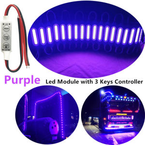 Purple LED Module with 3 Keys Controller can be strobe light blinker 12v 24V for Truck Motorcycle Car as Running Warning Lamp