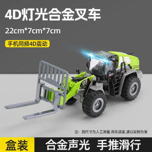 Đồ Chơi Xe Nâng Lớn Bằng Kim Loại Mô Phỏng Cho Bé Trai Trẻ Em Đồ Chơi Xe Nâng Có Thể Điều Chỉnh Đồ Chơi Xe Nâng Bằng Thép Hợp Kim