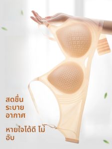 MiiOW | เสื้อชั้นในผู้หญิงไร้รอย ทรงบาง ทรงเกาะอก ทรง V ความหนาปกติ ทรงครึ่งวงกลม ทรงหน้าแบน สไตล์เรียบง่าย ไร้โครง