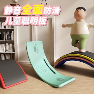 Balance board smart board childrens seesaw changing bending experience indoor household baby Balance beam toy