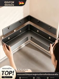 B&W | Multifunctional Corner Stainless Steel Spice Storage Rack Wall Mounted No Drilling