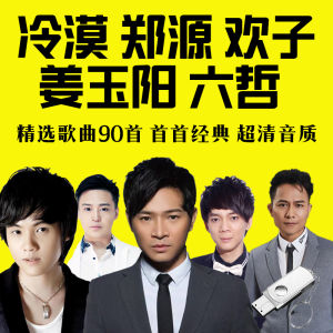 USB Drive Nhạc Ô Tô Đa Năng Đa Thể Loạt Nhạc Trái Tim Mất Nhạc Trống Đầy Trái Tim Cảm Giác MP3 512GB Silver Gray