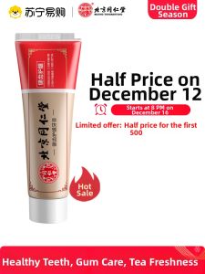 Jianzhi Tongren Toothpaste ens Breath Gum Health Clean Oral Care White Teeth Fluoride Free Boxed Packaged Oral Care